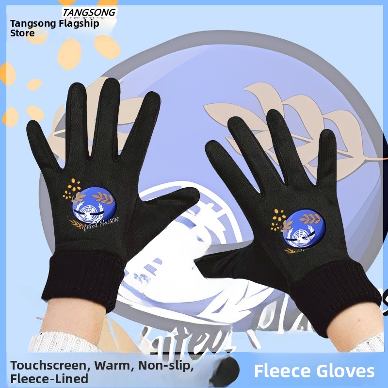ถุงมือปั่นจักรยานหน้าหนาวแบบหน - Knit Glove Touch Screen บทวิจารณ์และราคา